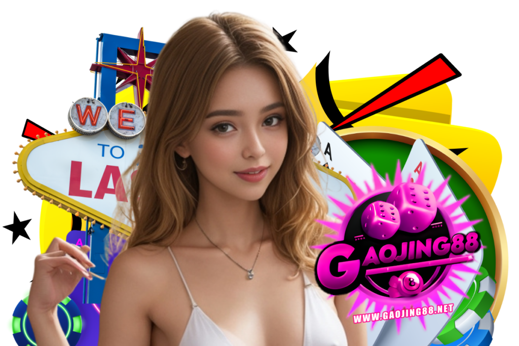 gaojing88 แจกเครดิตฟรี